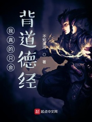 我真的只会花钱免费阅读