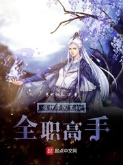 超神学院作者