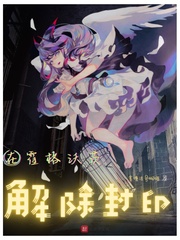 霍格沃茨怎么去其他学院
