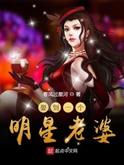 娶到一个明星老婆免费阅读全文