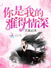 王者北北北砂小说阅读