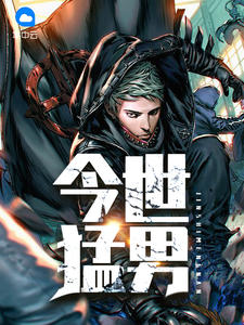 陈六何沈轻舞全文免费阅读