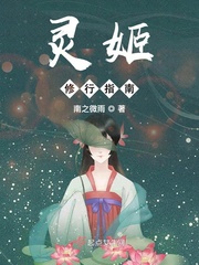 灵姬物语1500亿元宝是真的吗