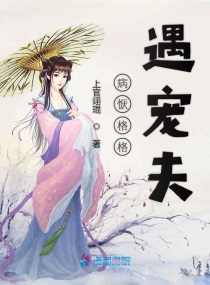 病名为宠香猪格格