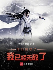 别吹了你都吹我一耳朵沙子了