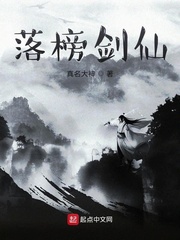 落榜的意思是