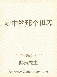 莽荒领主小说全文免费阅读笔趣阁