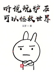 炉石传说可以只玩pve吗