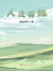 人造珊瑚对锦鲤有害不