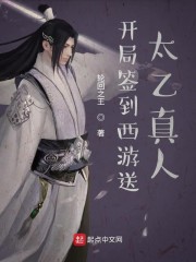 西游开局神级签到系统