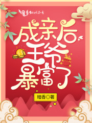 女主叫傅元令男主肖九岐