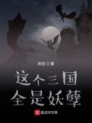 刻羽是什么意思