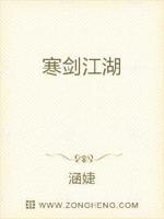 寒剑看历史