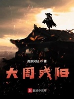 大周周的全部小说免费
