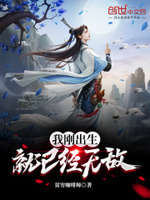 咖啡师和律师的小说
