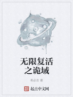 电影:无限复活