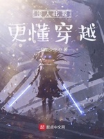 一只墨少少小说作者是谁