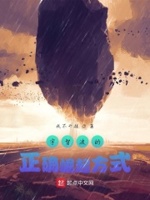 宇智波 知乎