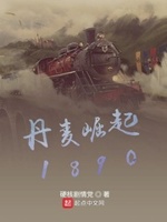 丹麦殖民帝国