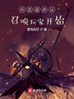 再造大唐的功臣