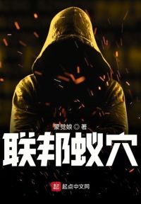 苟在妖武乱世修仙校对版