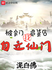 想跑路