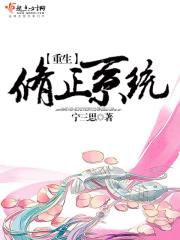 小说重生修炼