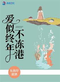 北冰洋沿岸的终年不冻港