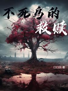 与魔共舞百度百科