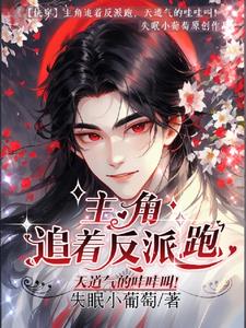主角逆袭的动漫有哪些好看