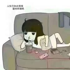 这个异界烟酒缭绕免费阅读全文