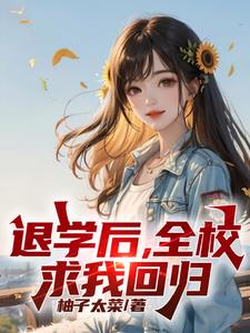 处分撤销了学籍上还有记录吗