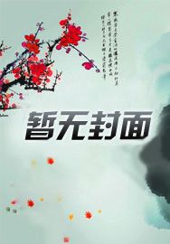呑天至尊凌霄