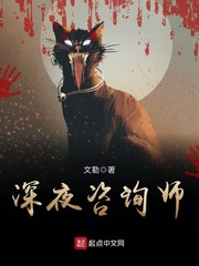 深夜情感热线电话