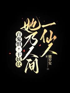 地里会长出水珠吗