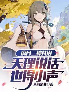 救几个人吧小说免费阅读