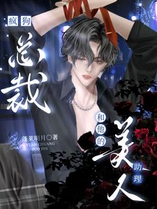 疯狗 gb