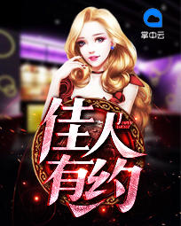 冰山女总裁爱上我小说