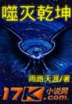 无限升级手游